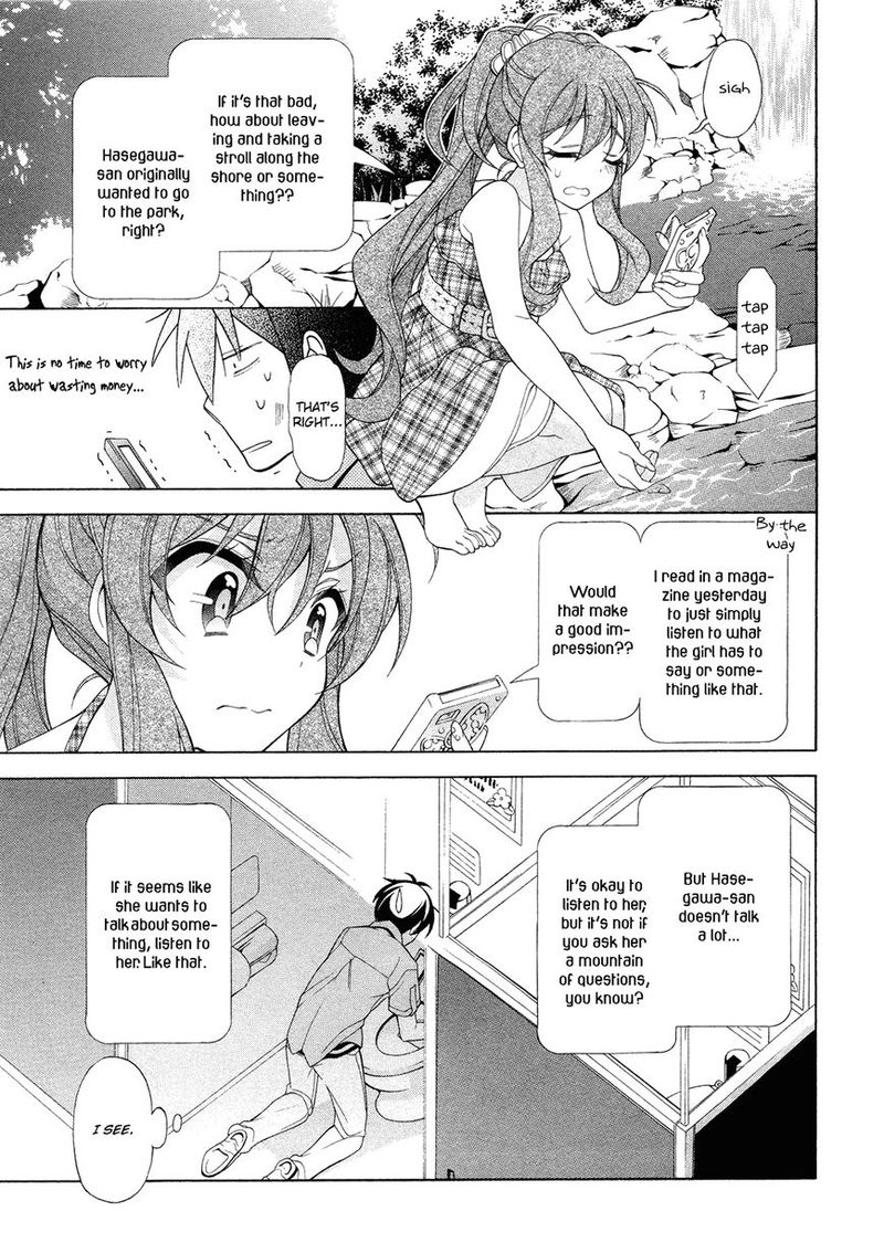 Ill Make You Into An Otaku So Make Me Into A Riajuu Chapter 22 Page 16