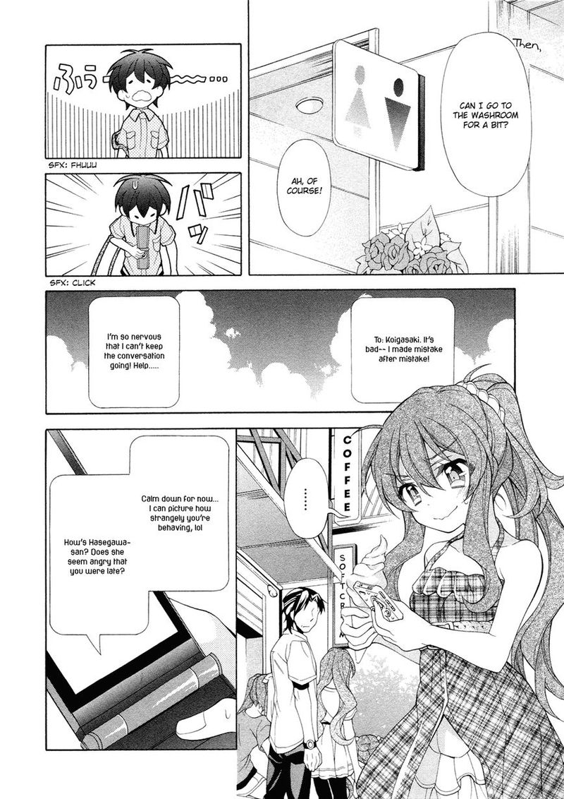 Ill Make You Into An Otaku So Make Me Into A Riajuu Chapter 22 Page 9