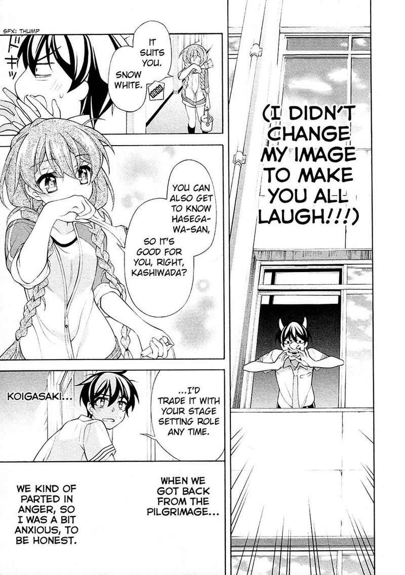 Ill Make You Into An Otaku So Make Me Into A Riajuu Chapter 26 Page 14