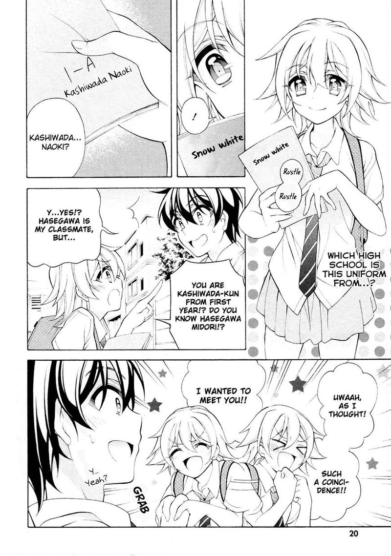 Ill Make You Into An Otaku So Make Me Into A Riajuu Chapter 26 Page 21