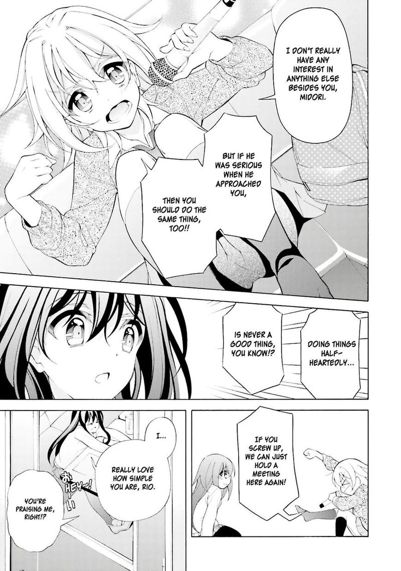 Ill Make You Into An Otaku So Make Me Into A Riajuu Chapter 33 Page 13