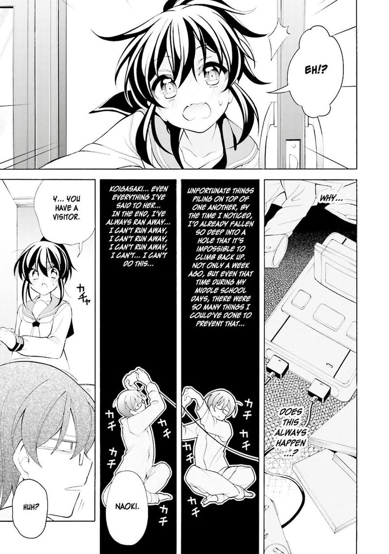 Ill Make You Into An Otaku So Make Me Into A Riajuu Chapter 33 Page 7