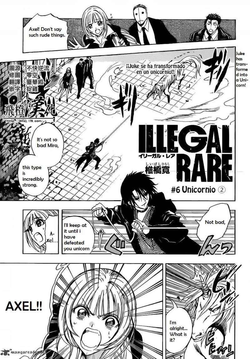 Illegal Rare Chapter 6 Page 2