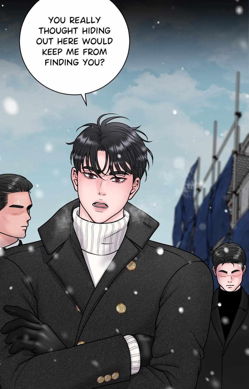 Illusion Chapter 17 Page 6