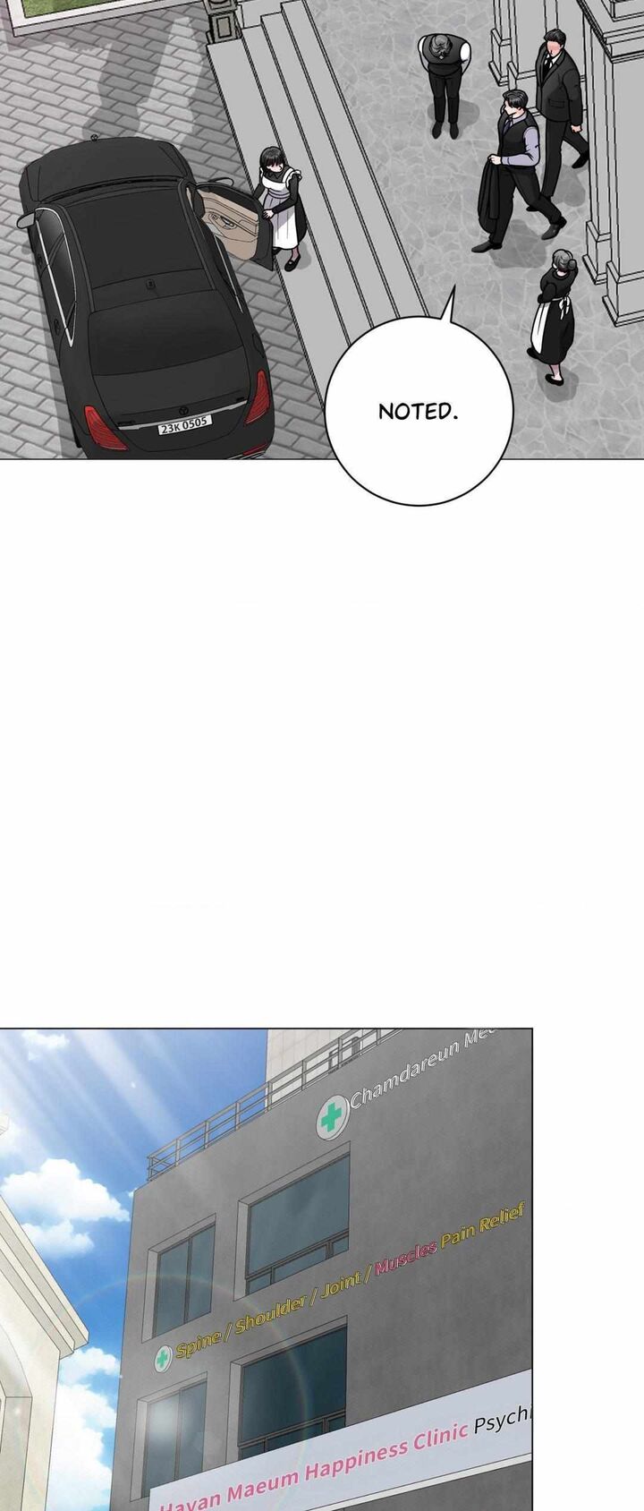 Illusion Chapter 18 Page 2