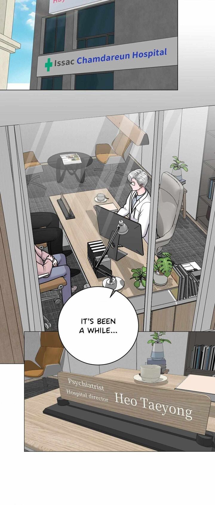 Illusion Chapter 18 Page 3