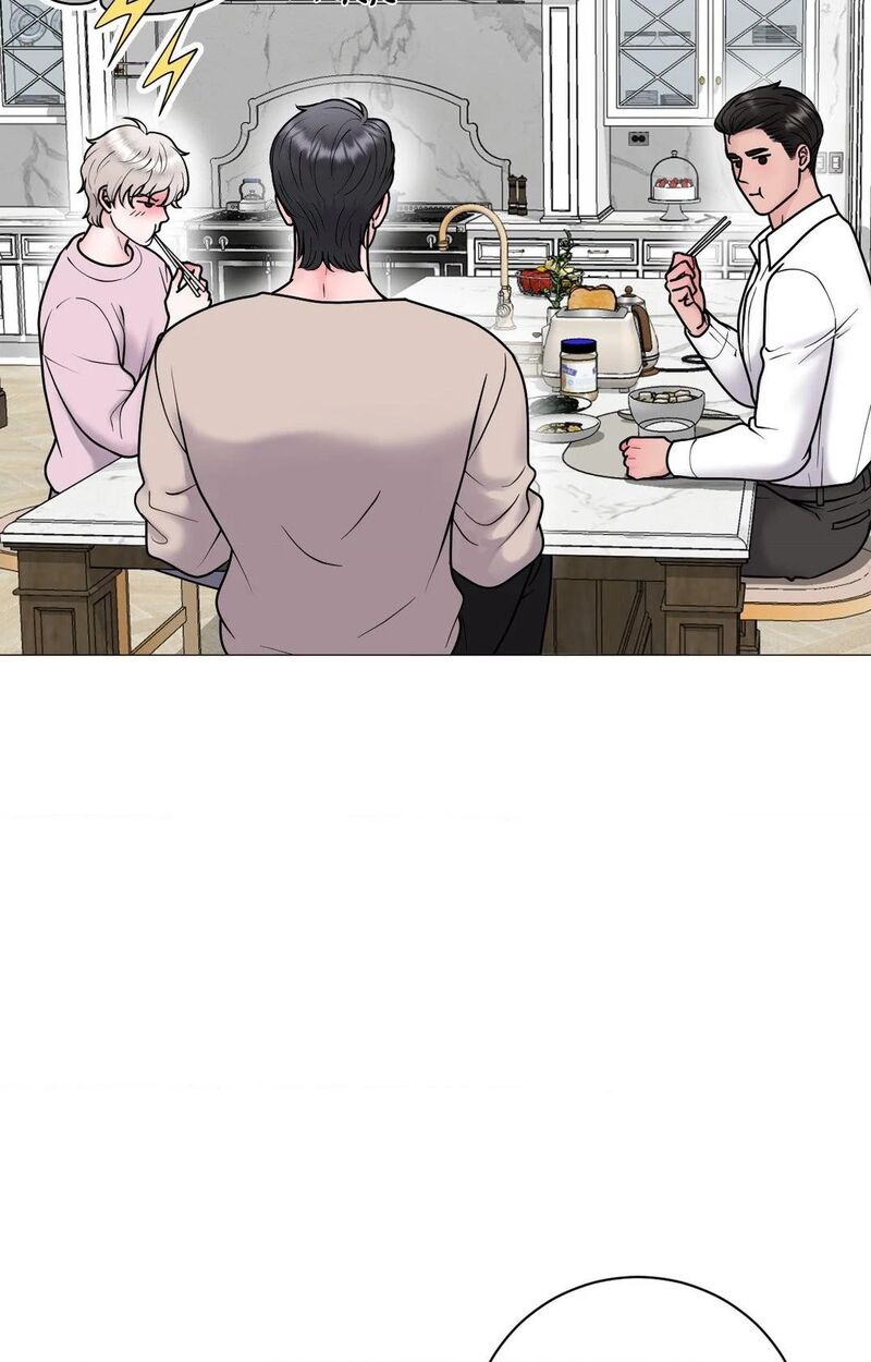 Illusion Chapter 20 Page 17