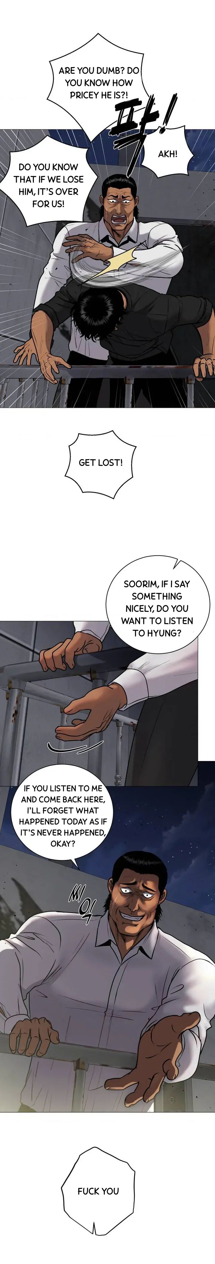 Illusion Leo Chapter 1 Page 11