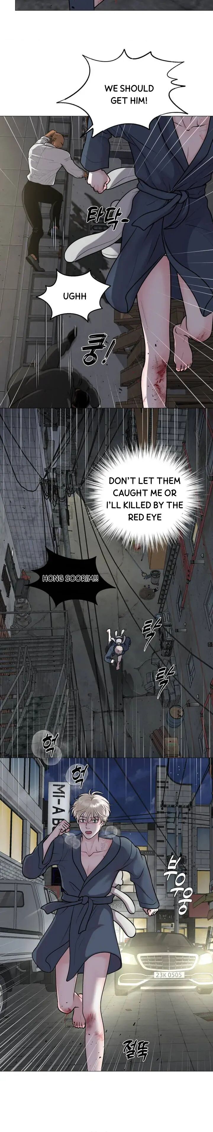 Illusion Leo Chapter 1 Page 15