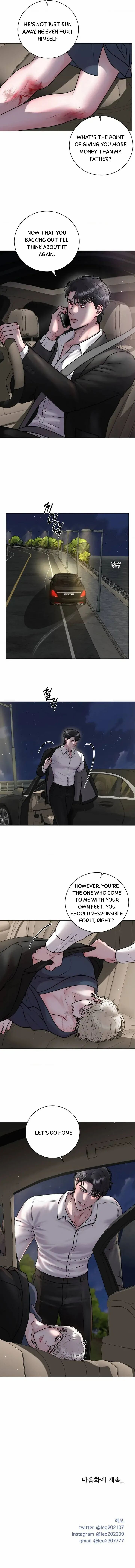 Illusion Leo Chapter 1 Page 24