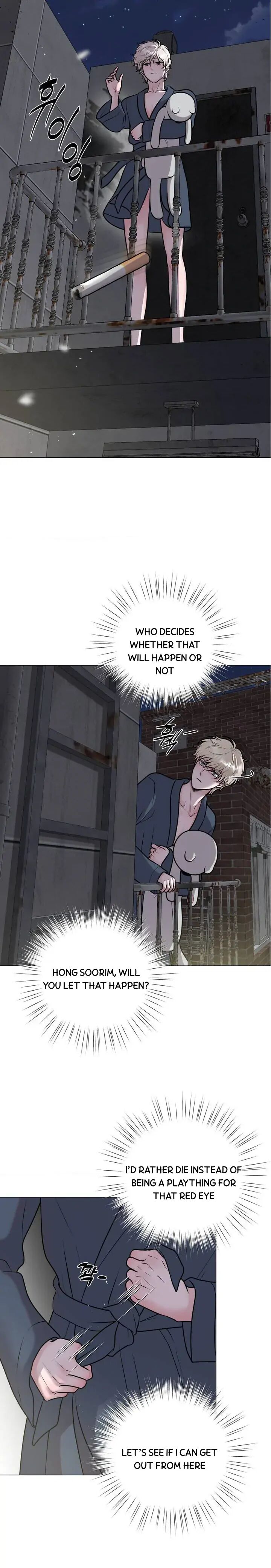 Illusion Leo Chapter 1 Page 8