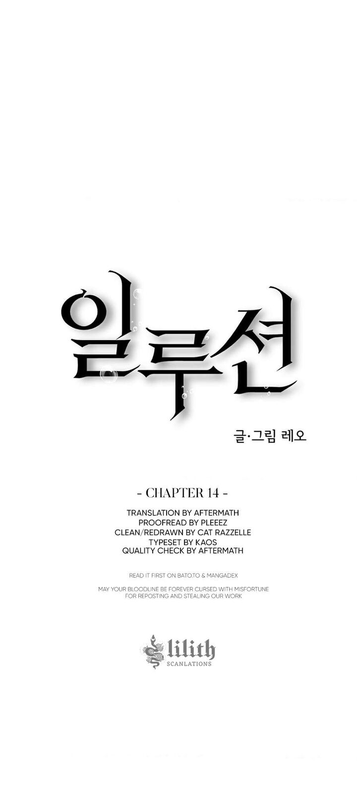 Illusion Leo Chapter 14 Page 24