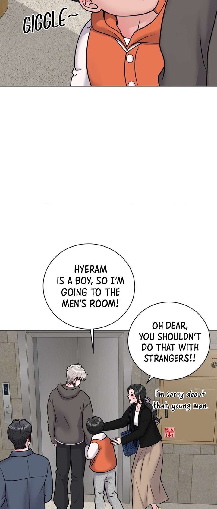 Illusion Leo Chapter 14 Page 53