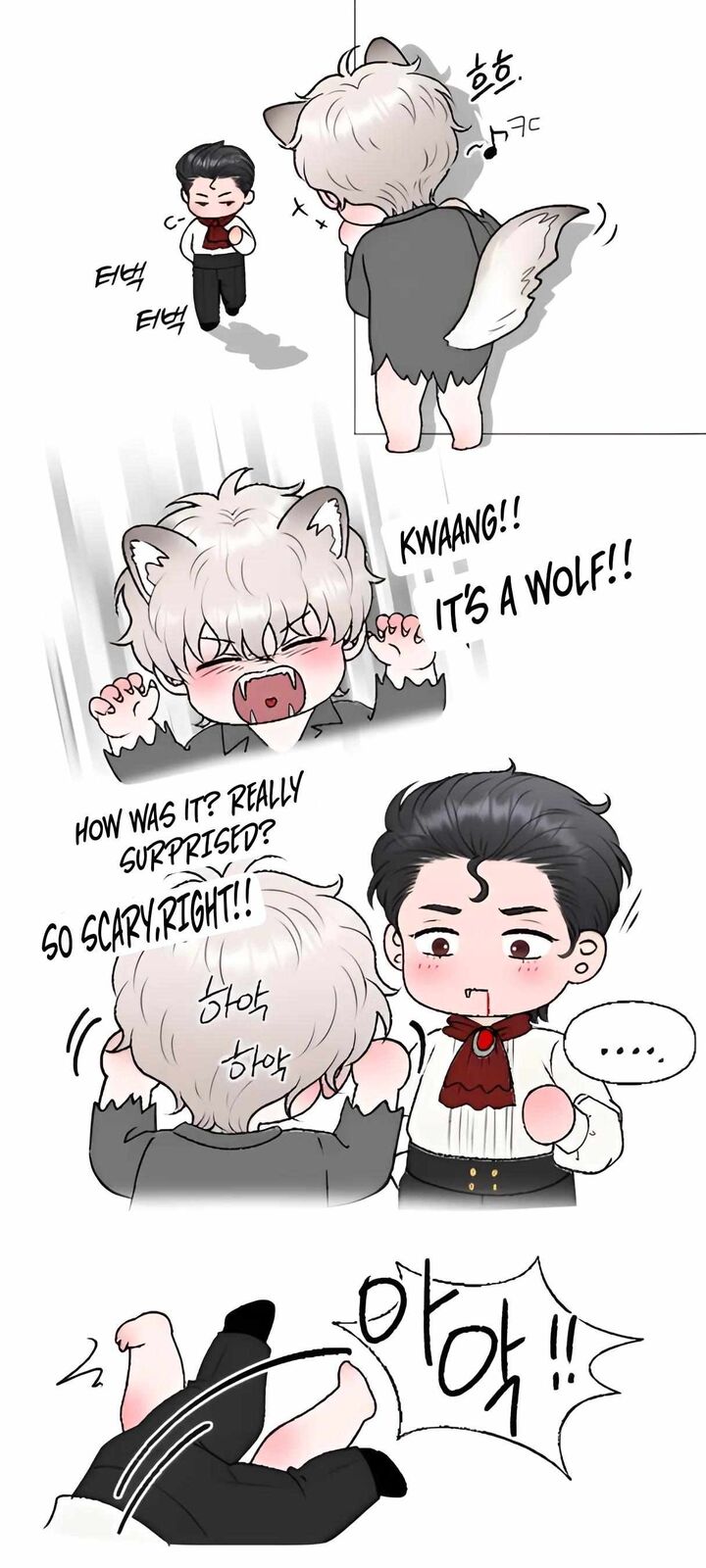 Illusion Leo Chapter 16 Page 12