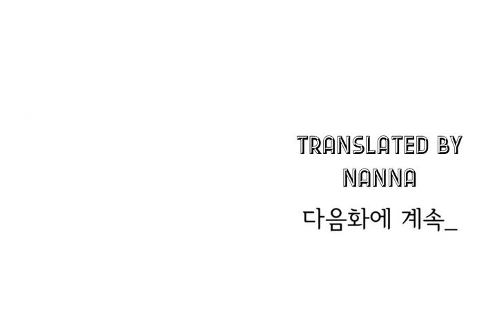 Illusion Leo Chapter 18 Page 108