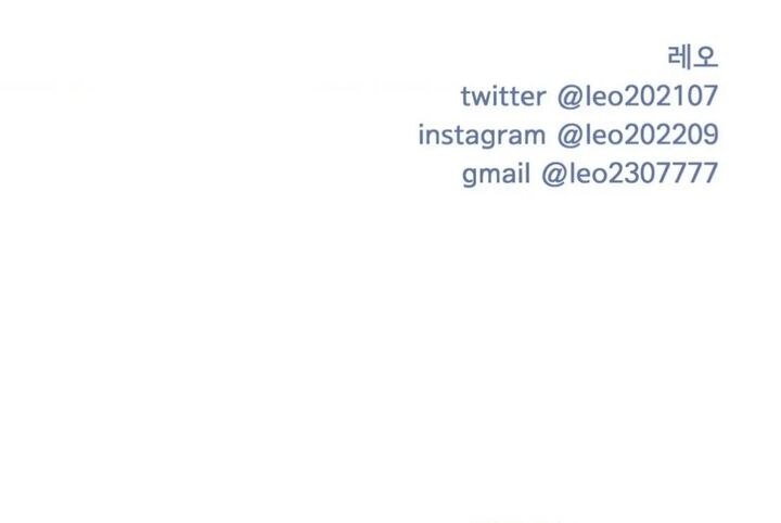 Illusion Leo Chapter 18 Page 109