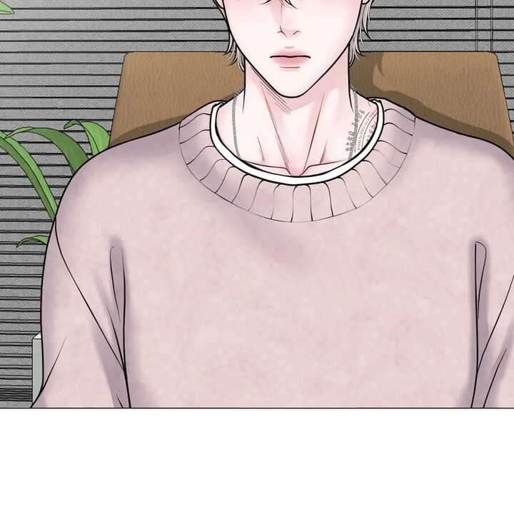 Illusion Leo Chapter 18 Page 16