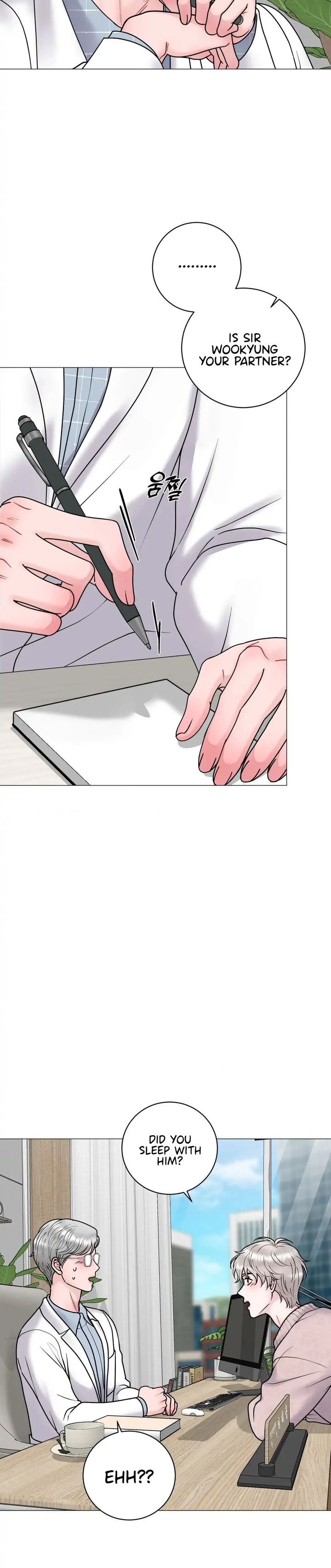 Illusion Leo Chapter 18 Page 21