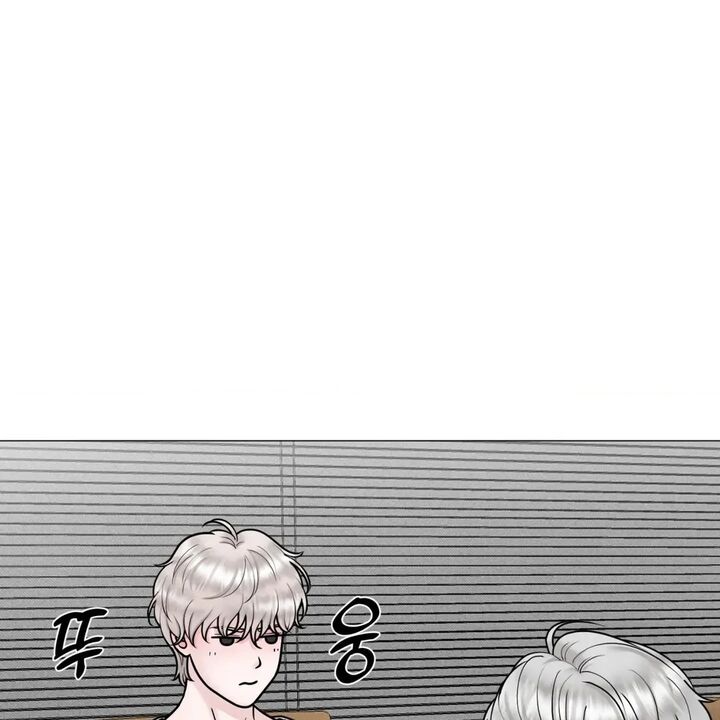 Illusion Leo Chapter 18 Page 49