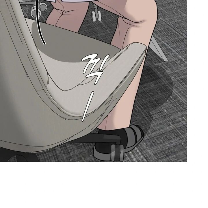 Illusion Leo Chapter 18 Page 52