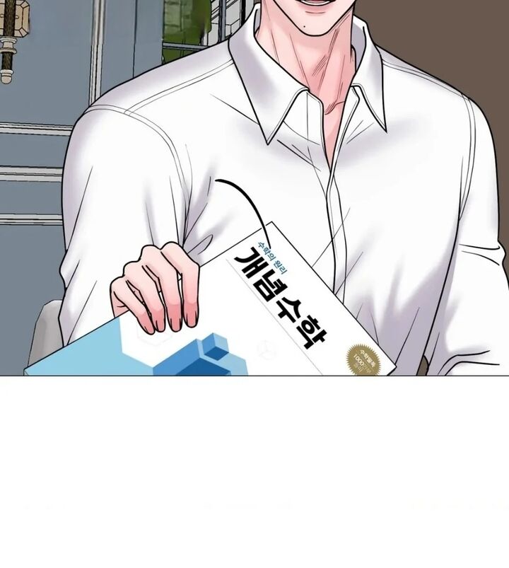 Illusion Leo Chapter 18 Page 64