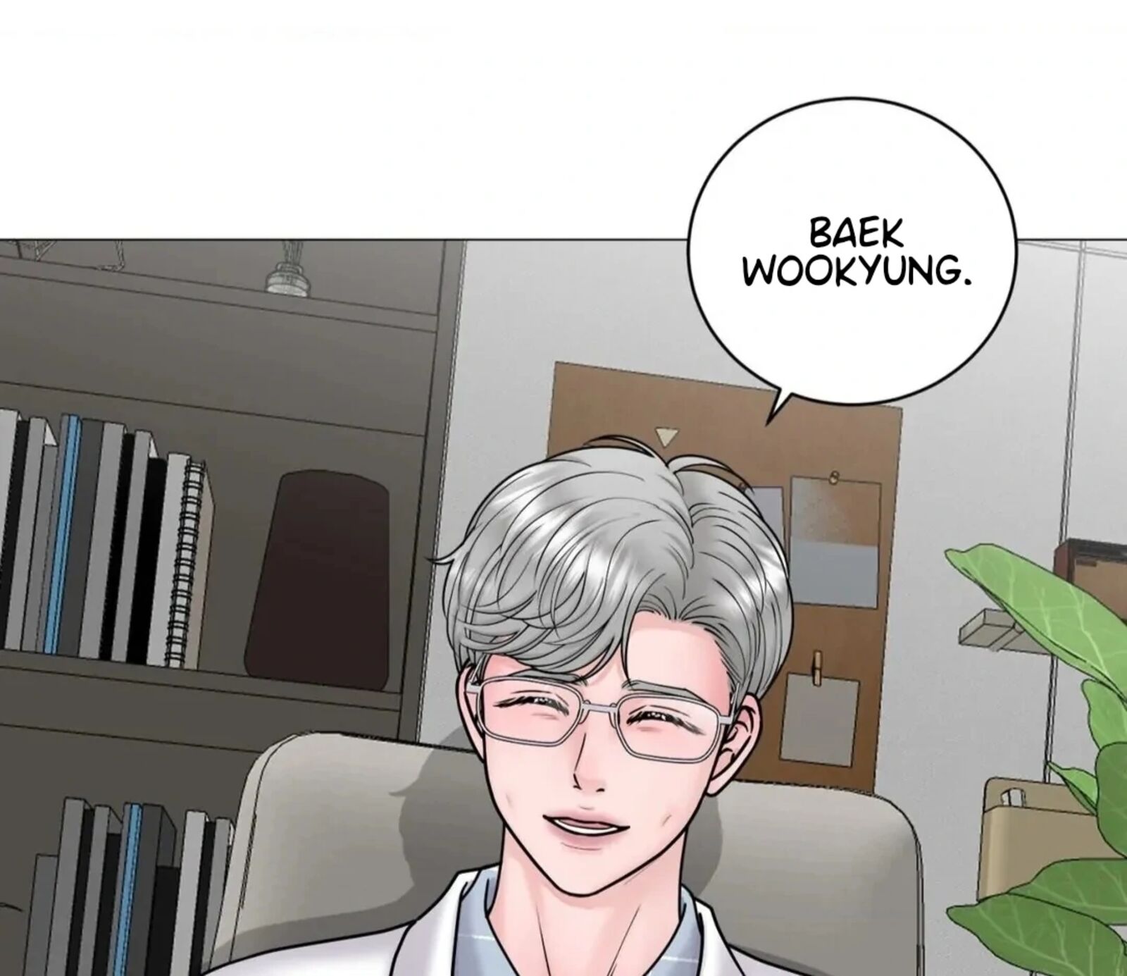 Illusion Leo Chapter 18 Page 9