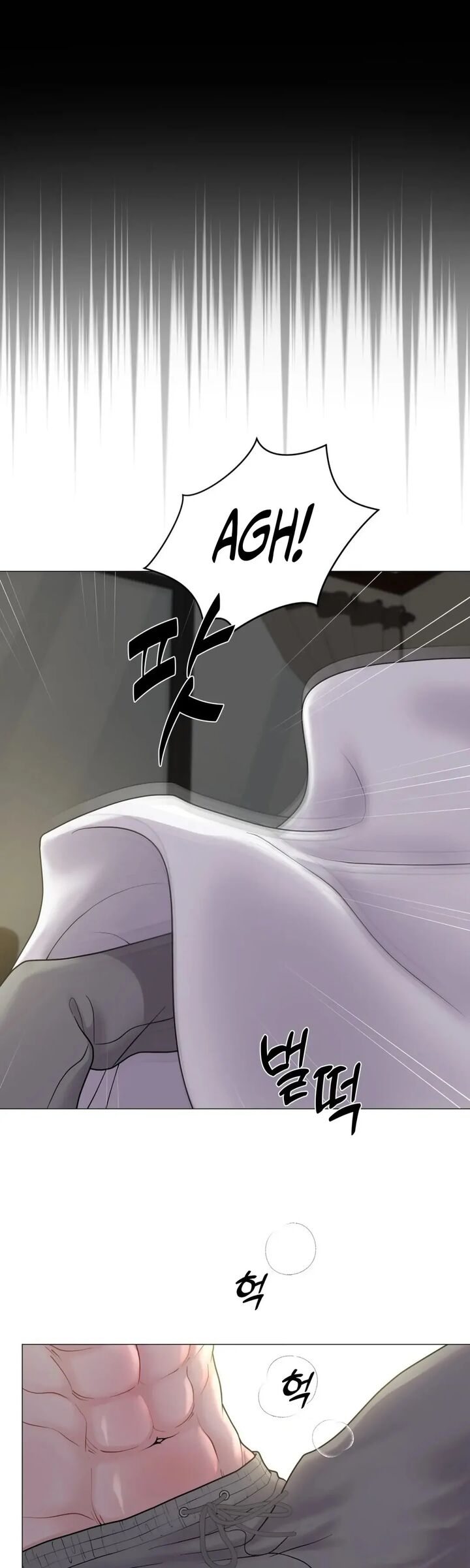 Illusion Leo Chapter 19 Page 26