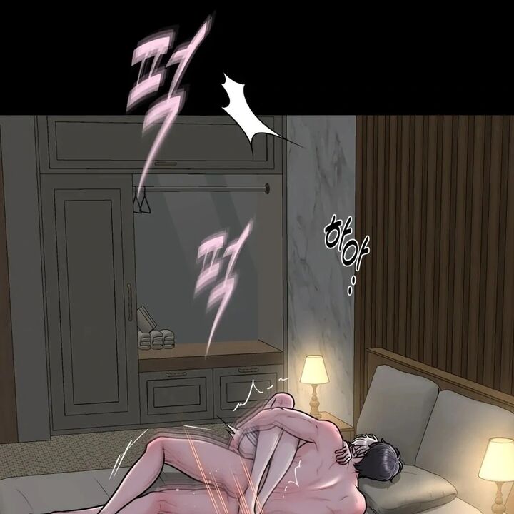 Illusion Leo Chapter 19 Page 3