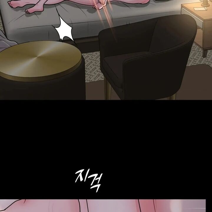 Illusion Leo Chapter 19 Page 4