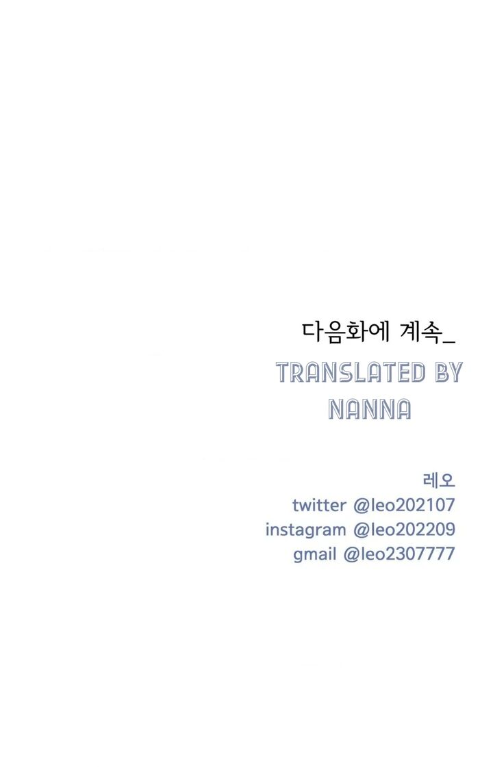 Illusion Leo Chapter 19 Page 96