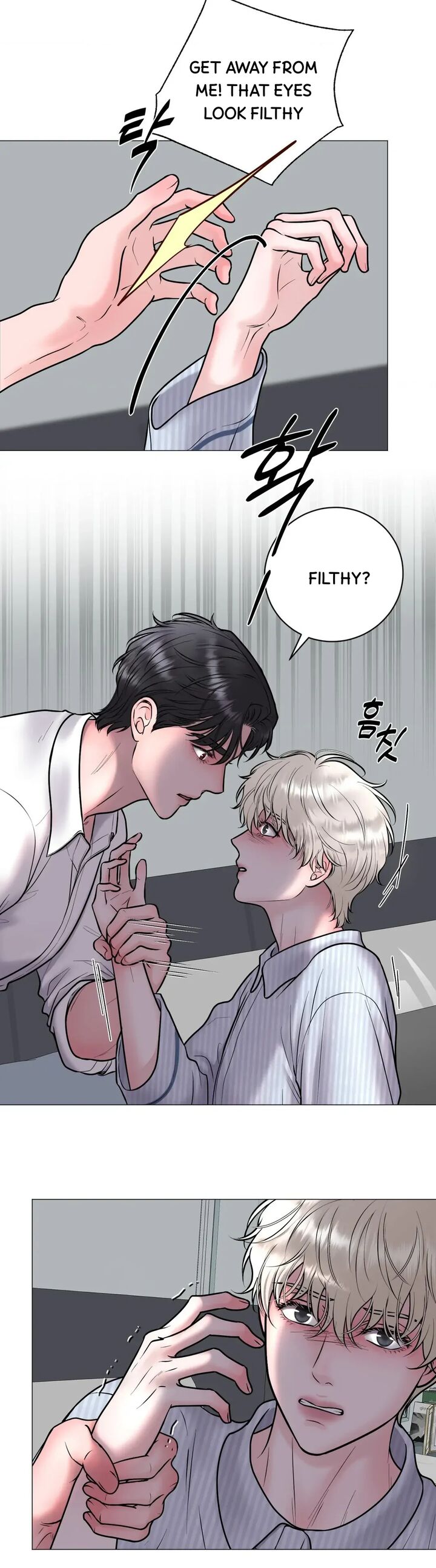 Illusion Leo Chapter 2 Page 15