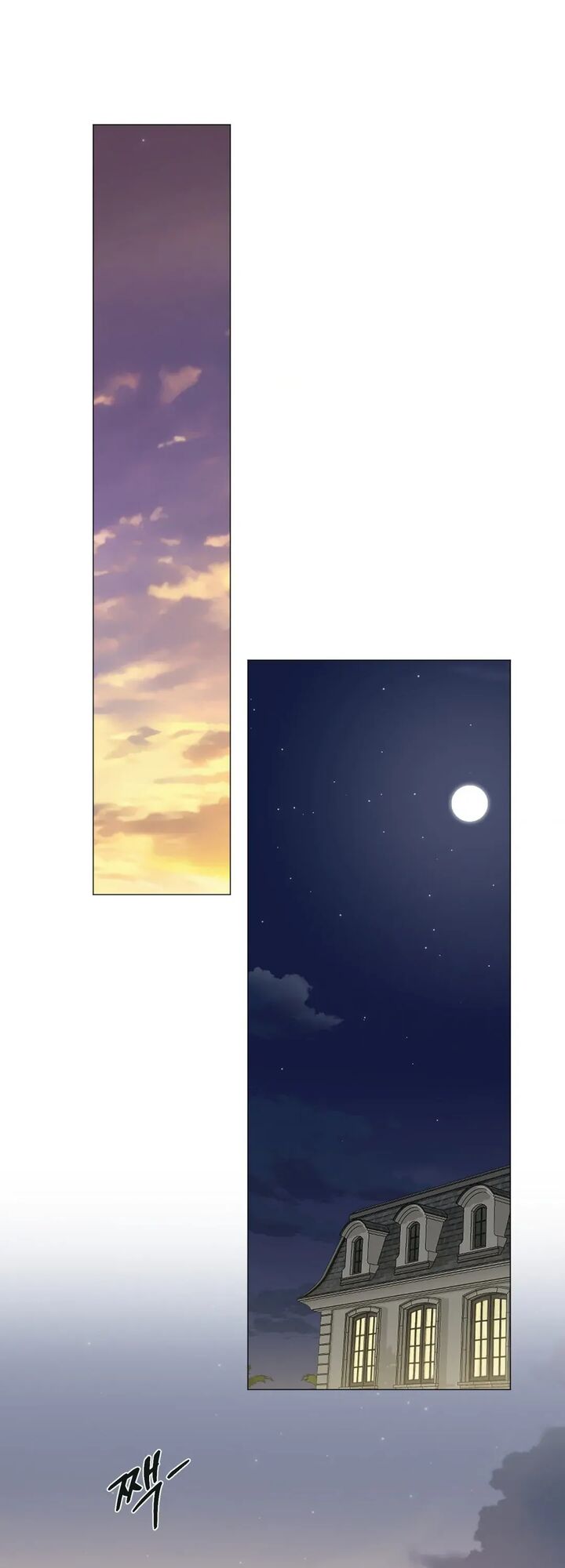 Illusion Leo Chapter 2 Page 3