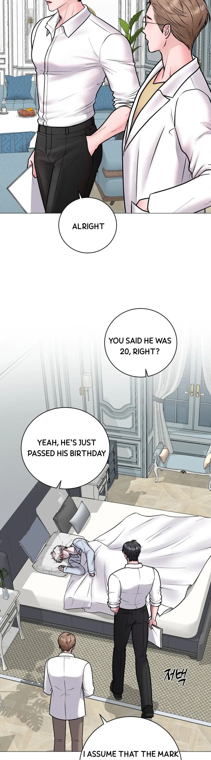 Illusion Leo Chapter 2 Page 7