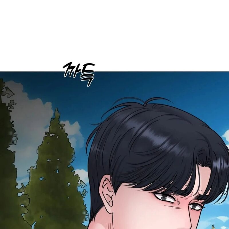 Illusion Leo Chapter 21 Page 51