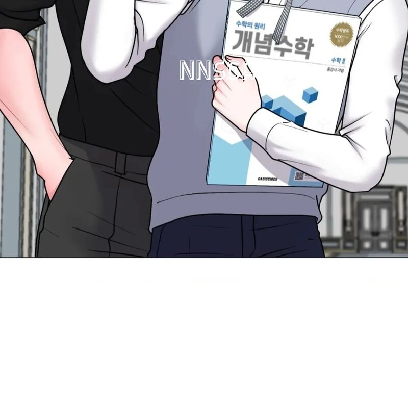 Illusion Leo Chapter 21 Page 75