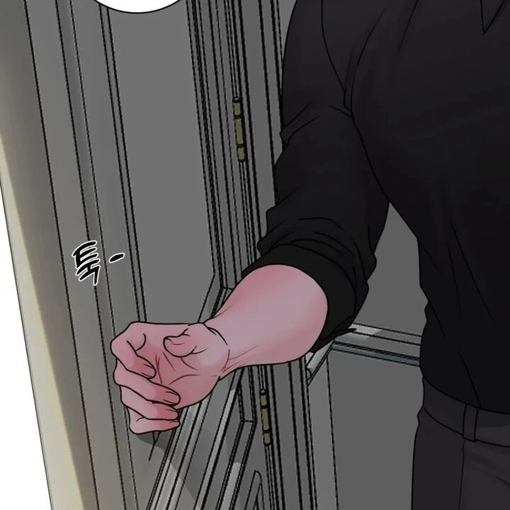 Illusion Leo Chapter 21 Page 80