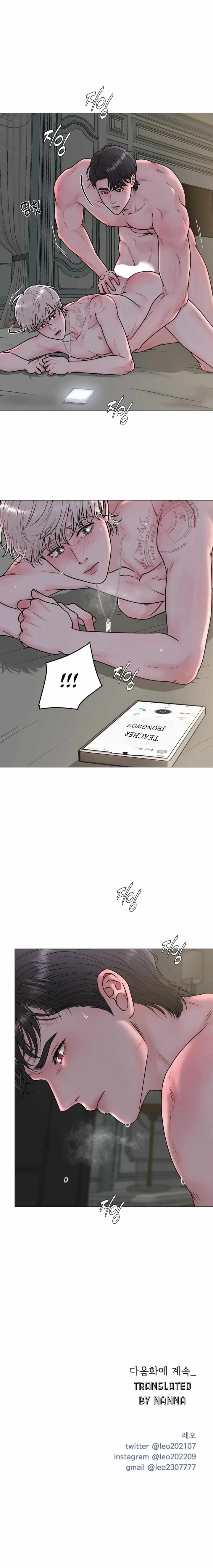 Illusion Leo Chapter 22 Page 10