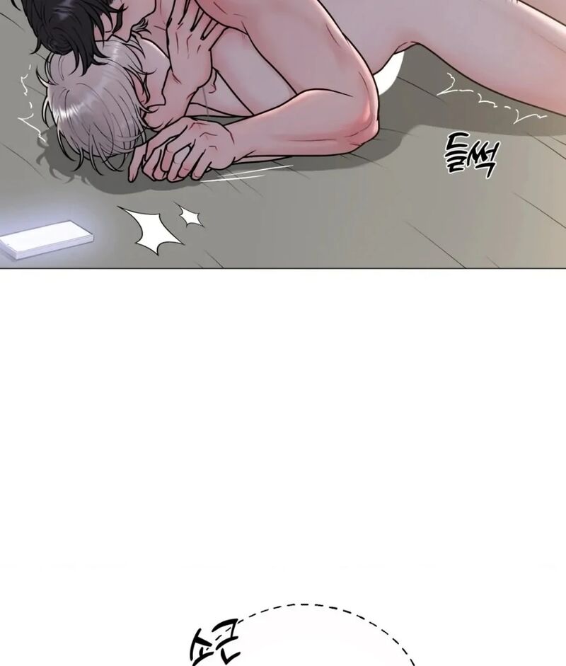 Illusion Leo Chapter 23 Page 14