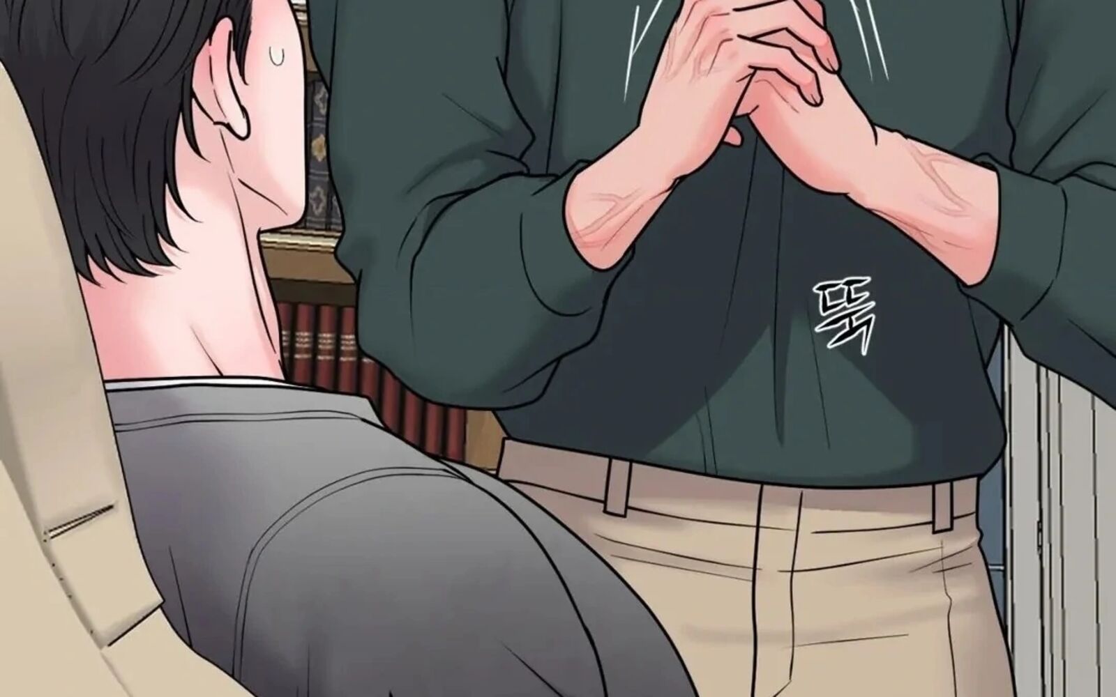 Illusion Leo Chapter 23 Page 63