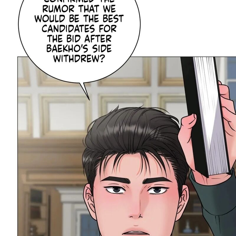 Illusion Leo Chapter 23 Page 69