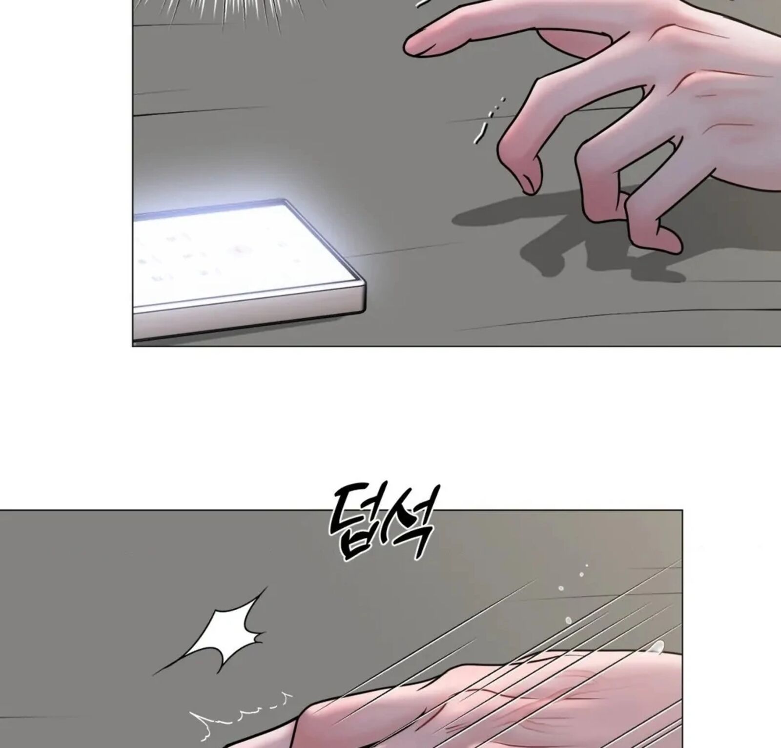 Illusion Leo Chapter 23 Page 9