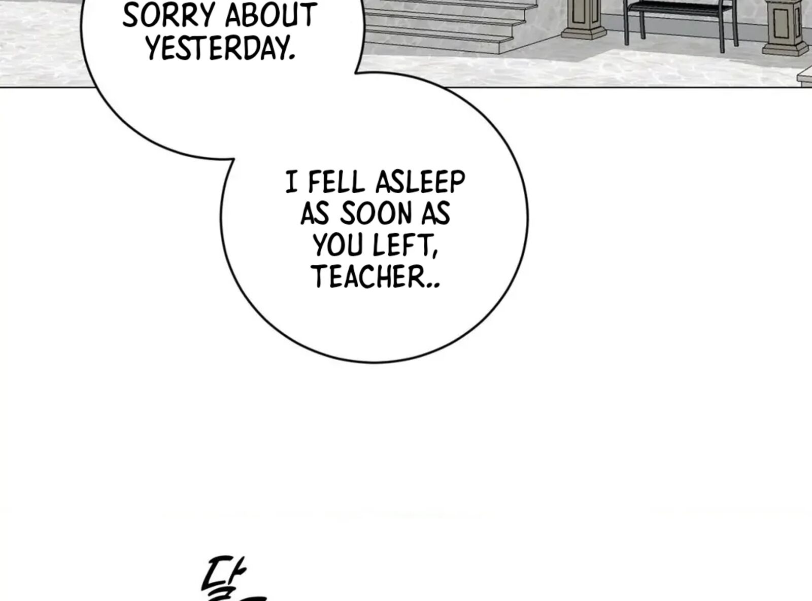 Illusion Leo Chapter 24 Page 11