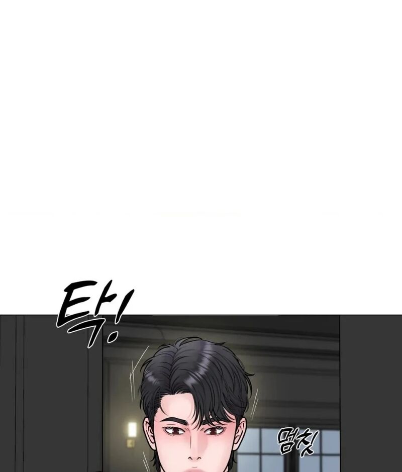 Illusion Leo Chapter 24 Page 57