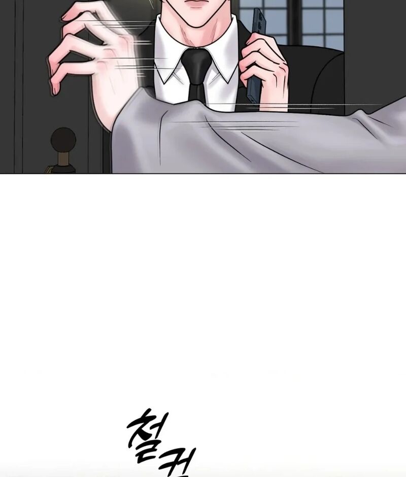 Illusion Leo Chapter 24 Page 58