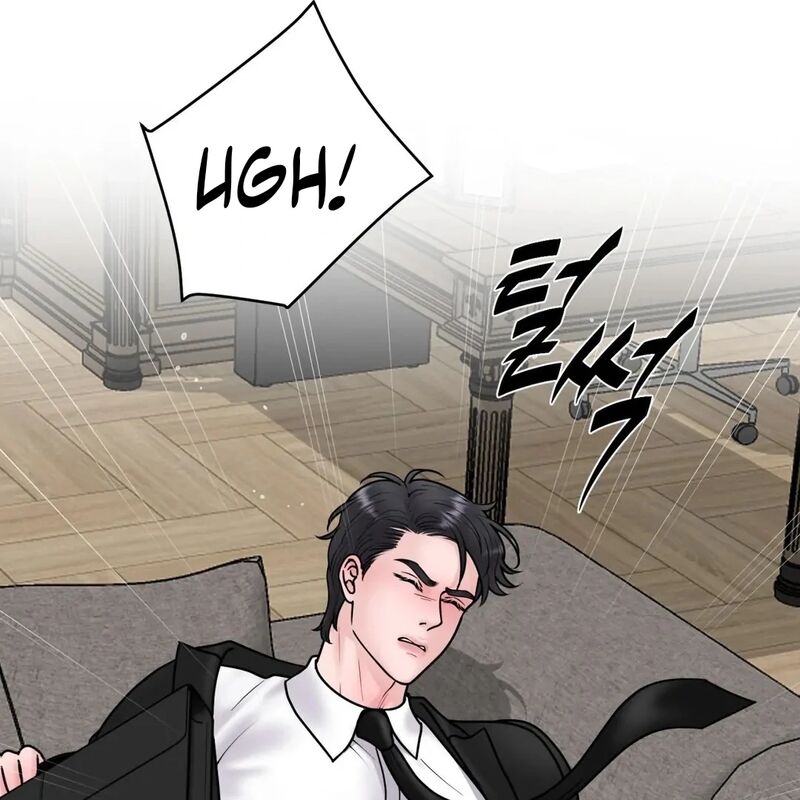 Illusion Leo Chapter 24 Page 77