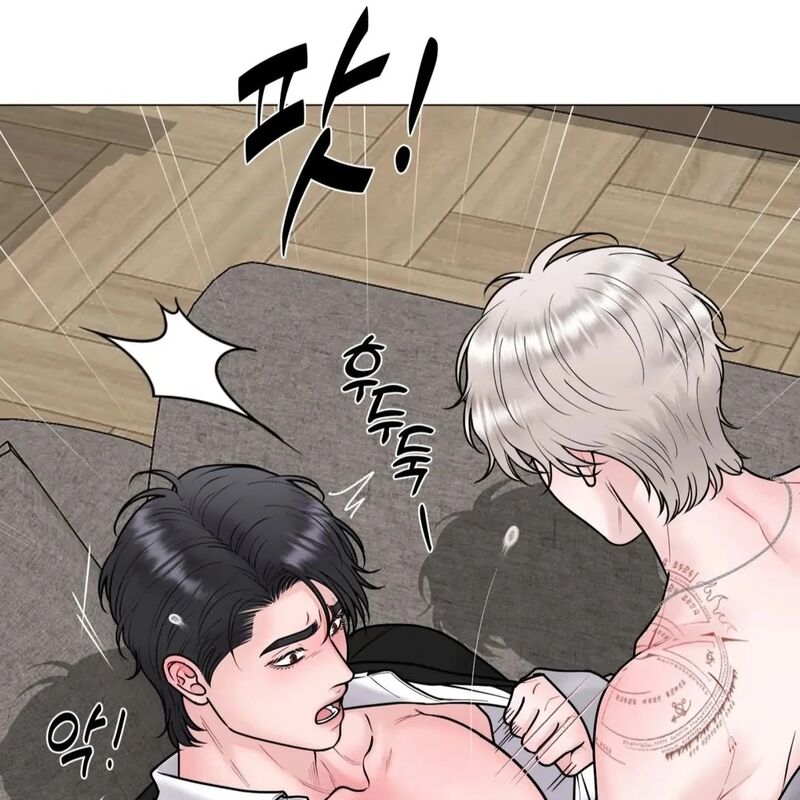 Illusion Leo Chapter 24 Page 86