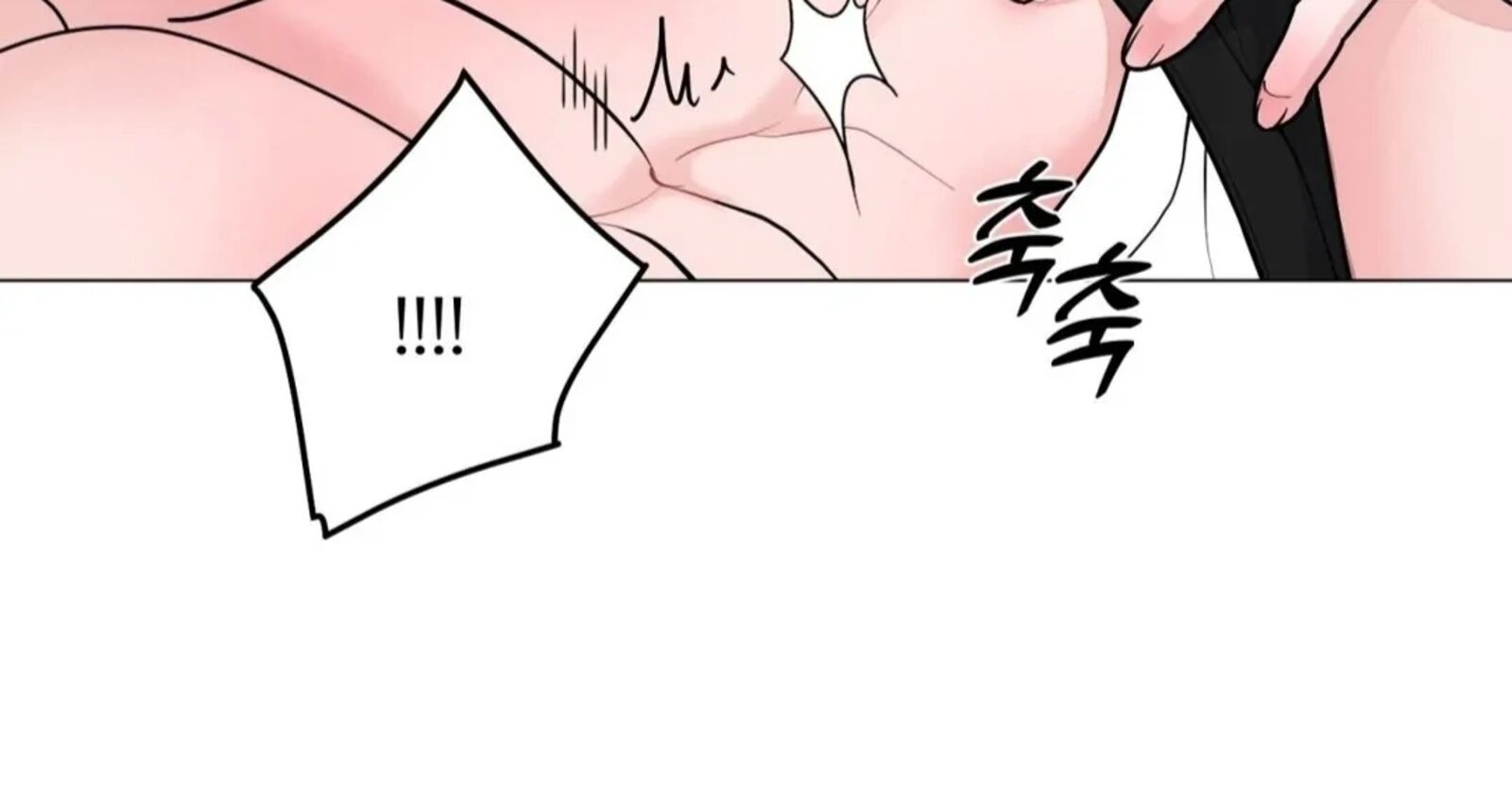 Illusion Leo Chapter 24 Page 90