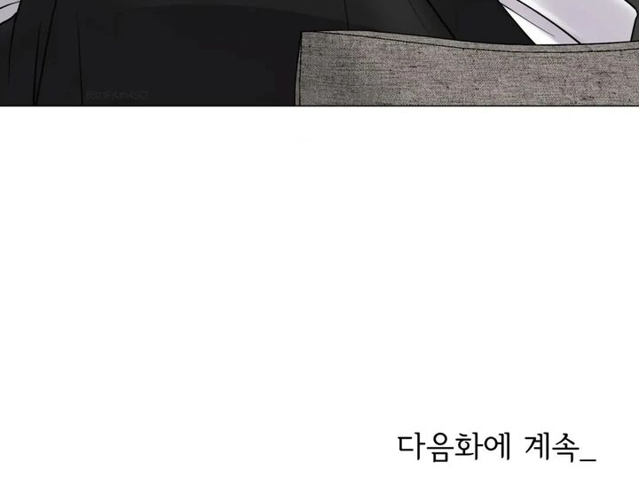 Illusion Leo Chapter 24 Page 97