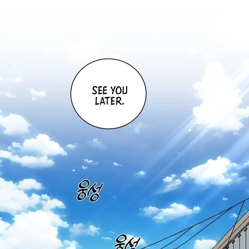 Illusion Leo Chapter 26 Page 16