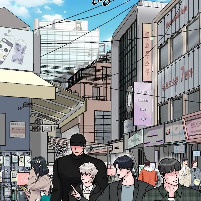 Illusion Leo Chapter 26 Page 17